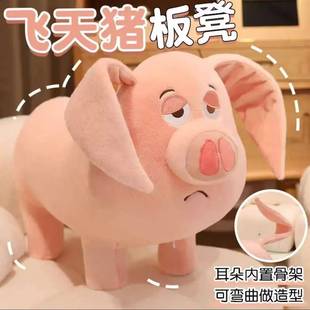 天猪玩偶二师兄坐飞可骑C307坐板凳可爱小猪猪凳子座公仔滑轮椅矮