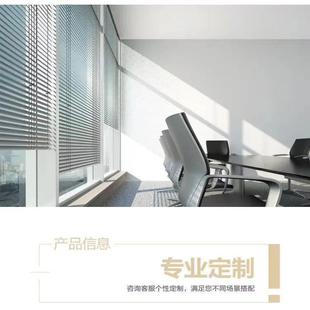 厂家办公室卷拉式半色帘遮光阳升窗降光面纯料纤NWZ维阻燃卷帘全