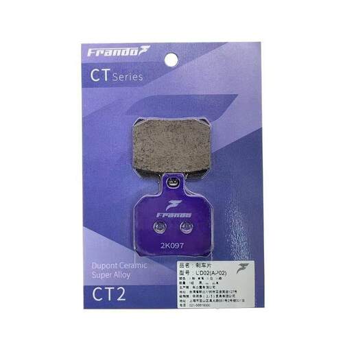车车力屋粉皮10076976刹车刹皮螃蟹大鲍鱼车小卡钳爱得利RD瑞祖码