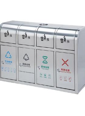 不锈QML钢室内户业分垃圾桶箱物商场售楼地外铁环卫室类内外果皮