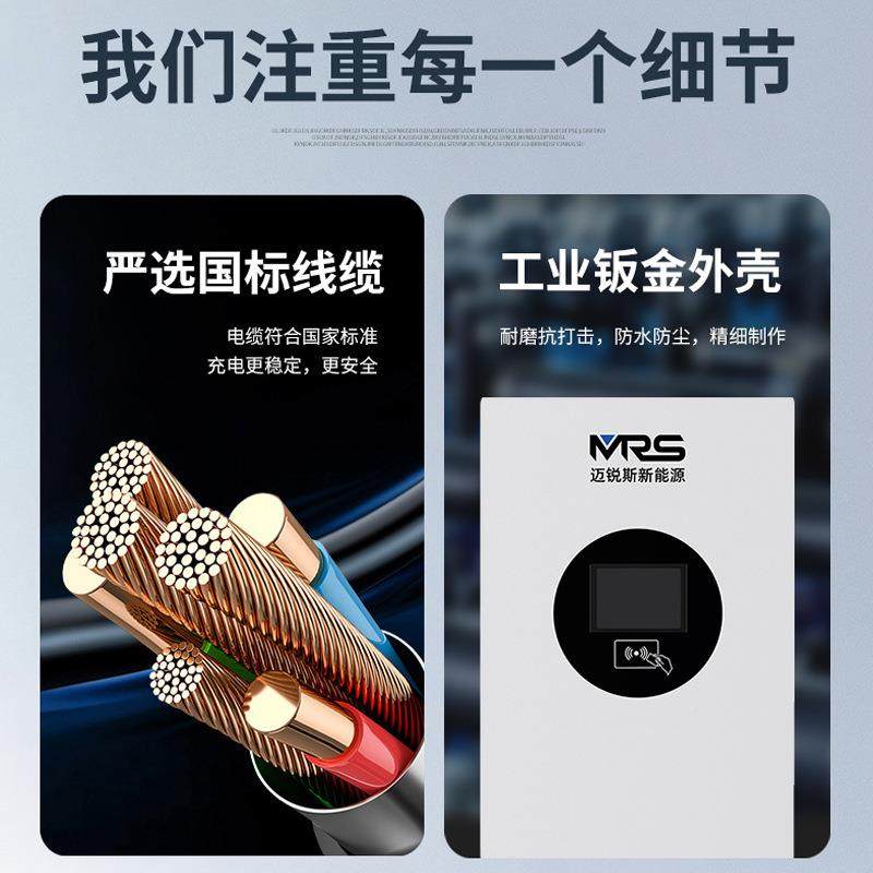 新能源汽车电桩38v商用80/160千瓦0充电站WAU充1直20kw流快充充电,畜牧/养殖物资,特种养殖设备,淘宝优惠券,粉丝福利购,淘宝优惠卷