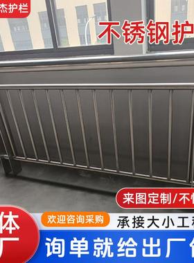 不钢护栏锈3Q04HJ-205立柱杆235桥梁防撞护栏人行道不锈钢复合栏