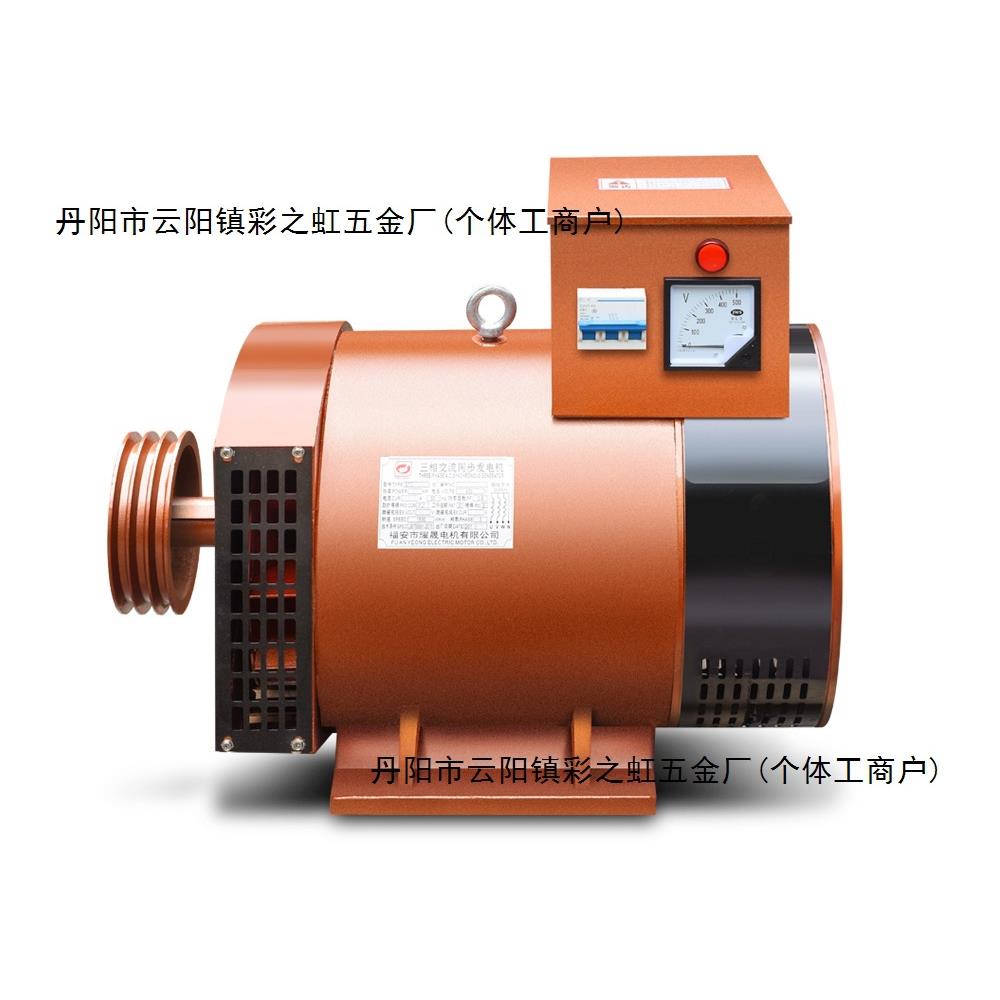 柴油发电机组3KW5/8/12/5千瓦20/2418/30千瓦403千瓦三50三30V2相