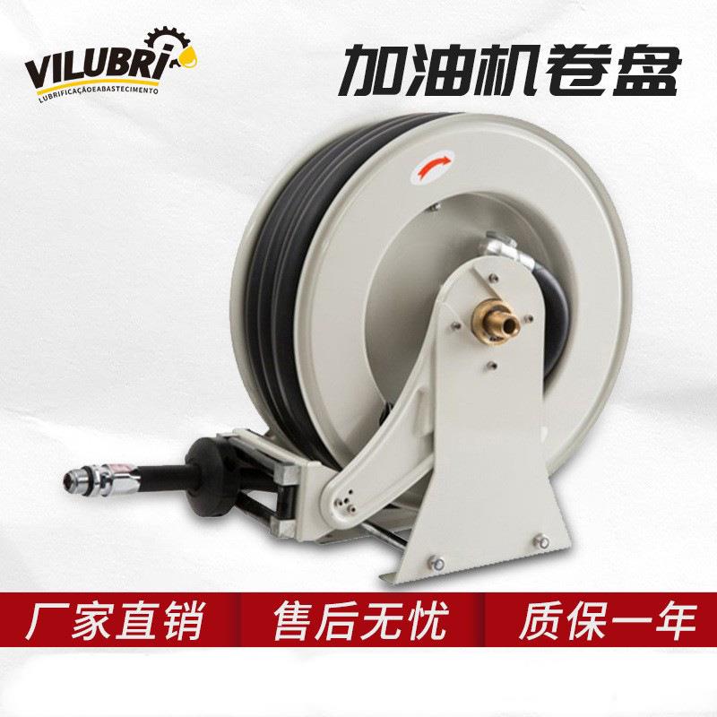 1寸6加分加油机卷盘器车载油机自卷盘器加油管DJS动伸缩卷管加器