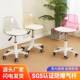 酒吧椅家办公甲椅舒适久坐靠背化CFP妆梳椅升降美用转椅卧室妆台