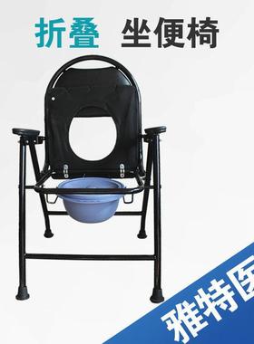 黑色不锈钢坐便椅可折叠坐椅老人便座便器坐便椅YT030家厂现货销