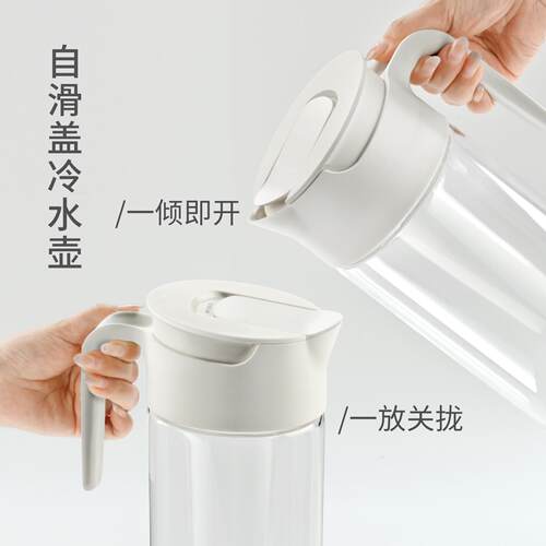 居元素冷水壶高硼硅玻璃耐高温防烫防尘凉水壶家用大容量冰箱茶壶