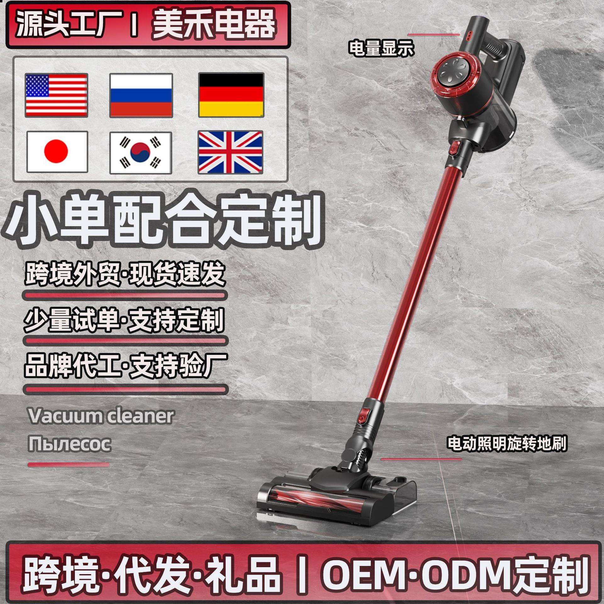 MH-02无线吸尘器家用大力手持小型吸螨毛扫吸湿拖地一猫体机除一