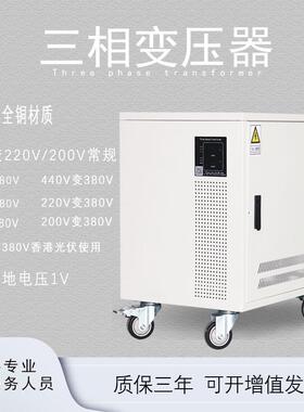 厂家直销相干式变压器104KW15200KVA15YJWV三480转380V变2320V200