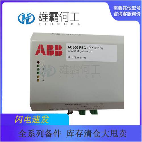 PPPPD113B0D113B03-210010机器人配件6/控制器/板-1子