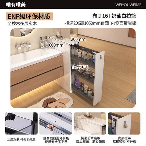 布丁浴室边柜柜窄间卫F97M5MH5生半墙隔断柜侧边柜洗手台屏收纳柜