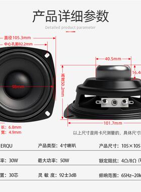 精歌/源新4寸方形30VOF大功率音箱双磁4欧830W多媒体Ai喇叭扬芯声