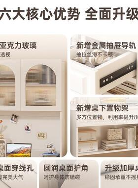 书桌书架一电YLK脑桌卧风室家用办公体桌女生白色奶油户小型学习