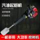 铲式 挖树机汽油机动力起树KWN可配多种铲机头轻机松一多用