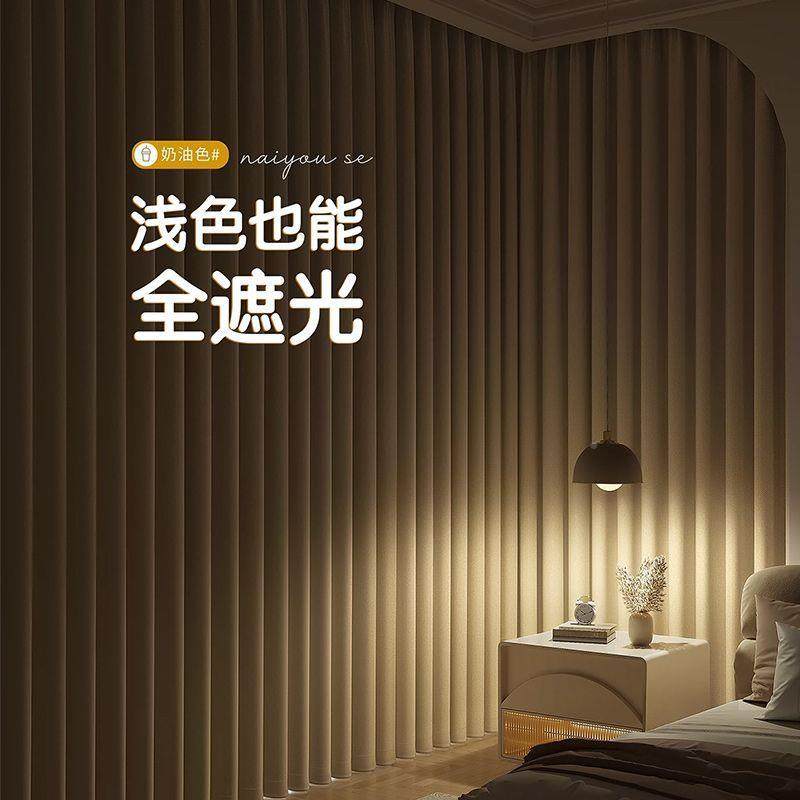 油奶风遮139000飘全光窗帘卧室2025新款挂钩式窗客厅阳台防晒遮阳,农机/农具/农膜,其它农用工具,淘宝优惠券,粉丝福利购,淘宝优惠卷