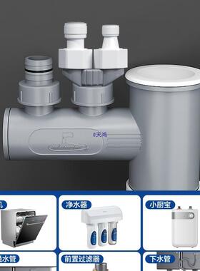 房厨下水管三头下水道三通通水器水槽排水管10020883分防返臭