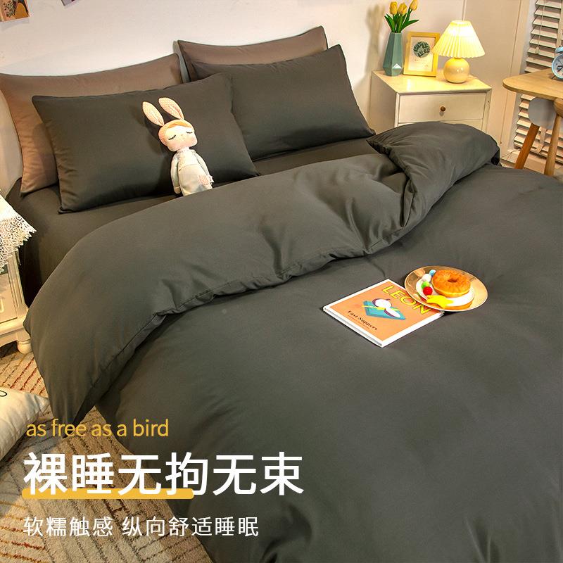 被套件独15单0x20x230水洗棉床单人被LW-001罩学生宿舍单人单0被