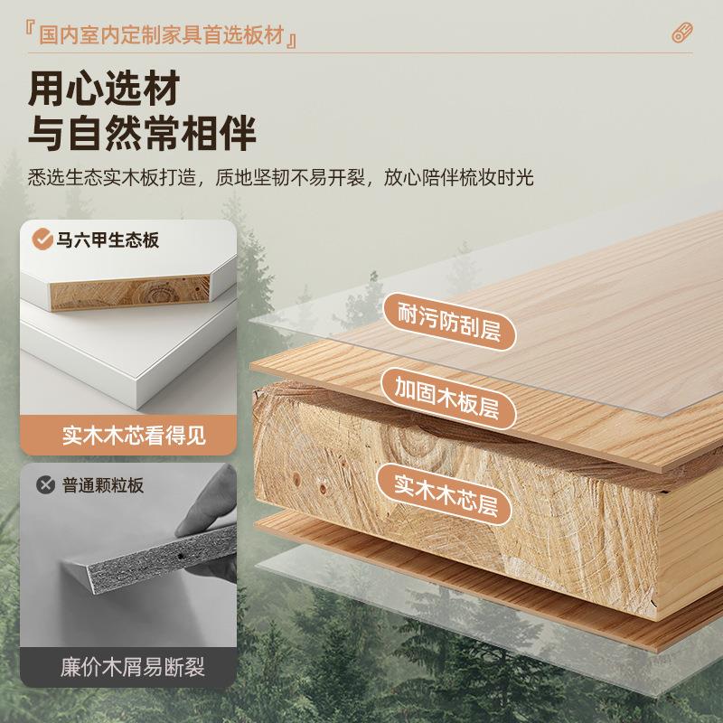 柜实木奶油风梳妆台D101BK8妆卧室现代简2025新款轻约奢斗化妆台