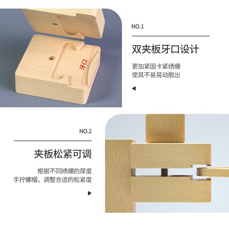 家木十字绣绣架手工刺绣工具台式苏绣桌面支架983212榉木绣实厂架