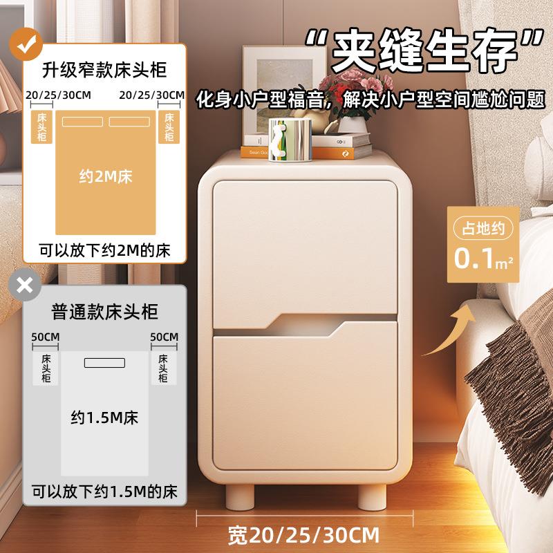奶油风床头柜超窄小夹缝柜型家用收卧室实木边纳柜2CTG0265K025新