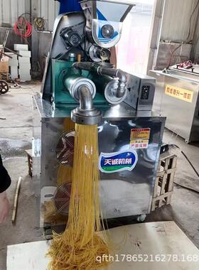 天SXZ宏牌玉米面家机粱荞麦面条机高面条条机用电出机自熟