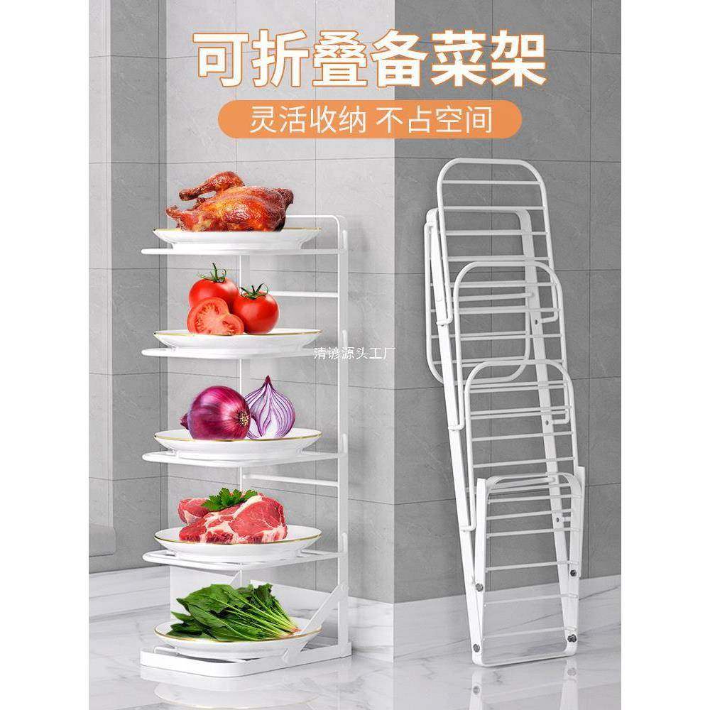 厨房置架物放菜台面备菜置收物HZGGDASS架可折叠备菜架家用壁挂盘,鲜花速递/花卉仿真/绿植园艺,其它园艺用品,淘宝优惠券,粉丝福利购,淘宝优惠卷