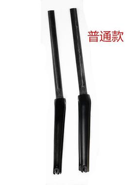 全碳维4纤53791前叉20寸14寸16寸1/8“C刹轮车折1叠车前叉