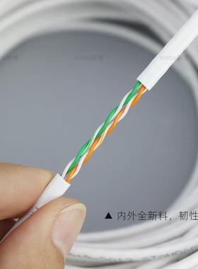 超五JGE类非屏蔽0双绞线4芯网网线深圳u带tp5e电脑百兆宽四芯线厂