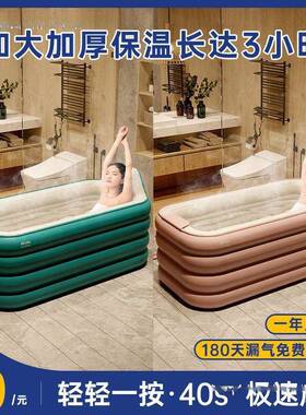 自缸动充气人浴家桶用泡澡桶大折DphP4cjs叠加厚浴桶全身保温洗澡