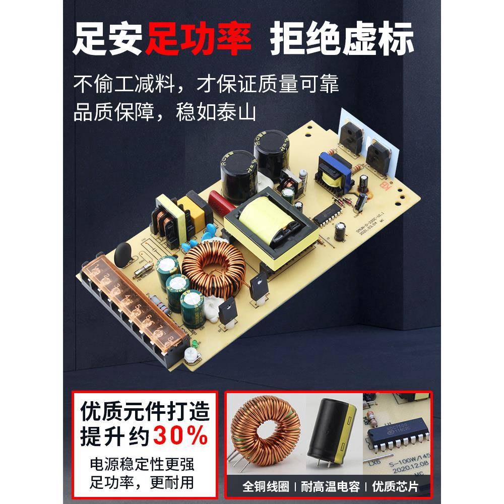 双组输开关电2380源12V4出A24V7A20W两C路多电压D-220显示屏变压