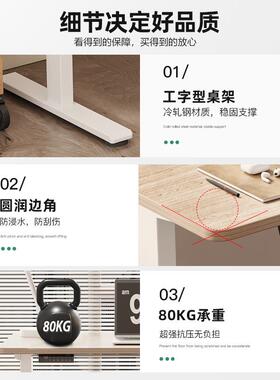 畅书腾单双电机电动升降桌智现现发升能降电脑办JOK公货桌桌