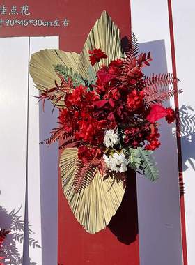 红色白色婚庆花艺 仿真花婚礼布置排花 路引花点花背景角花迎宾区