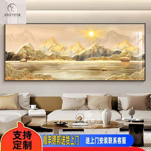 聚宝盆客聚厅装画饰墙财山水画CXO领导办公室挂画东高档大气横幅