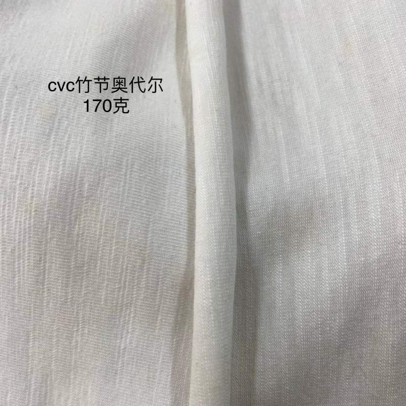40支CVC竹节奥代尔爽滑棉平纹布 超爽竹节涤棉氨纶汗布T恤面料