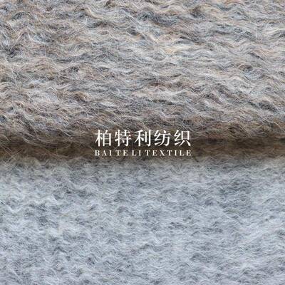 马面海毛水波毛纹针织呢料粗纺拉长毛彩大衣魅料218时装外套服装