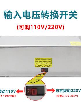2020转12V开关电源2伏4发光字800LGUW直流100W监控压LED灯变器150