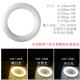 100 277Vac无频LED环形灯G10管T9环形SYN灯吸Q顶灯替换圆闪形管