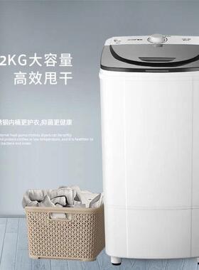 甩脱水机干脱水大容量房家用水桶机干NNE租衣迷你单桶小型宿舍