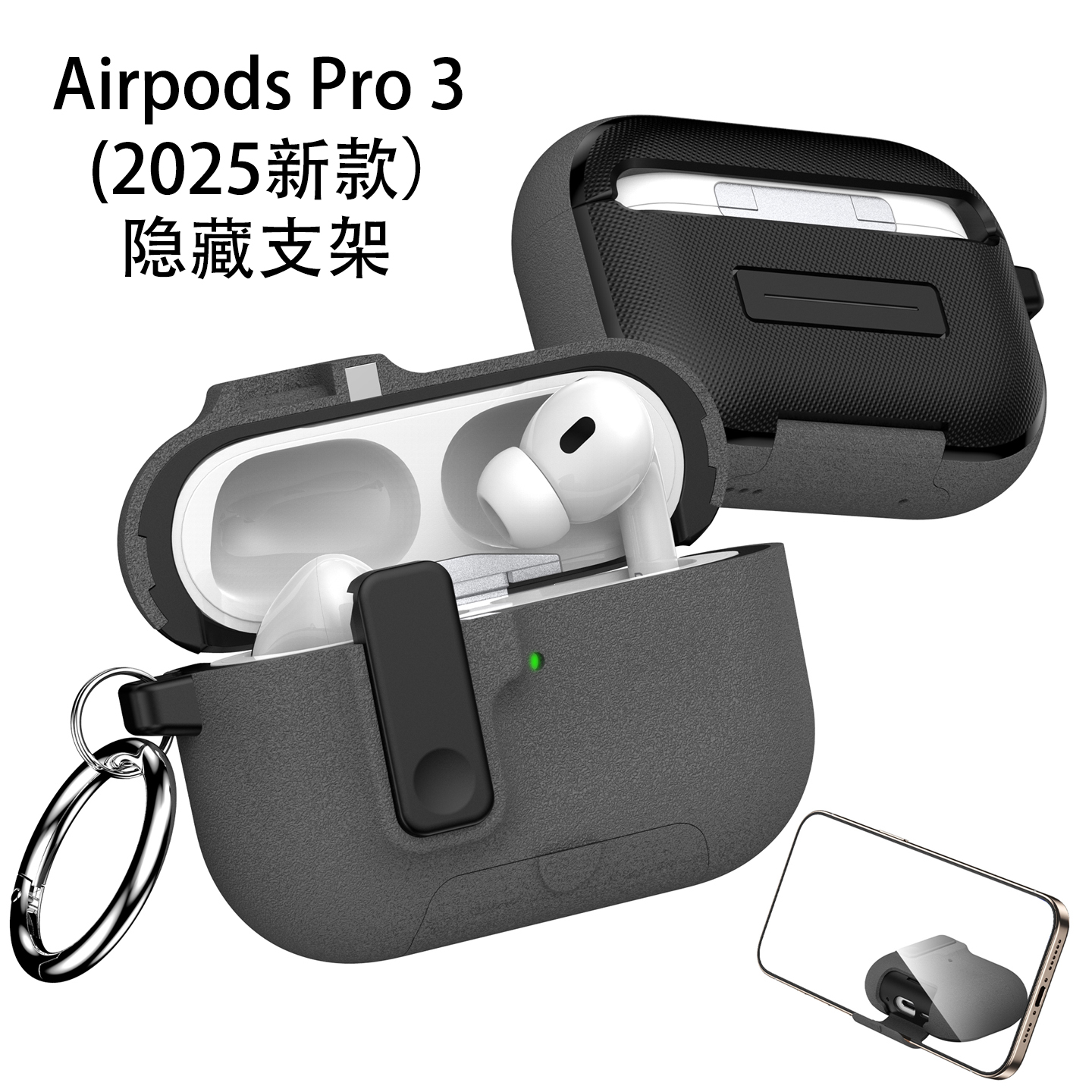 适用苹果耳机airpodspro3保护套