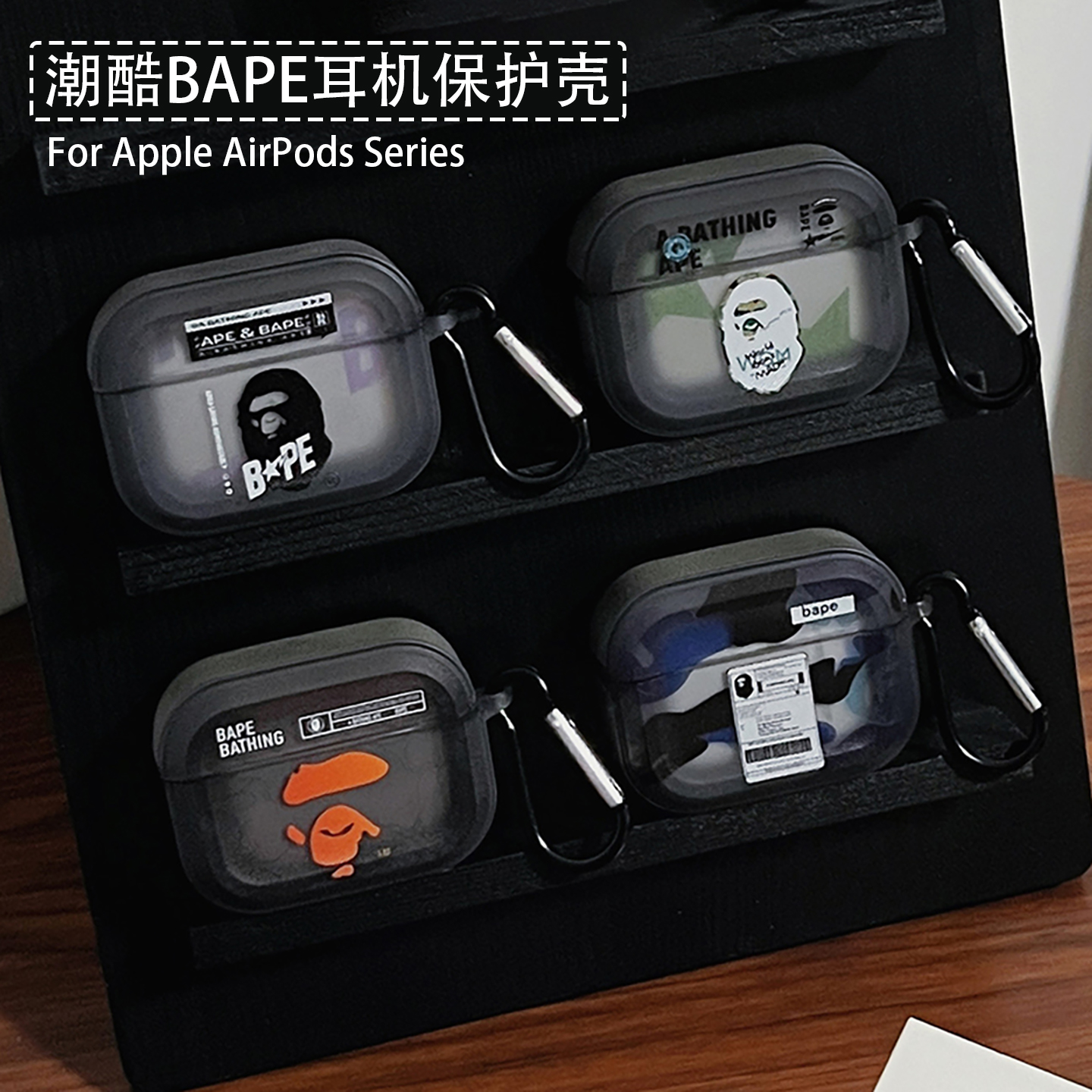 适用苹果耳机airpodspro3保护套