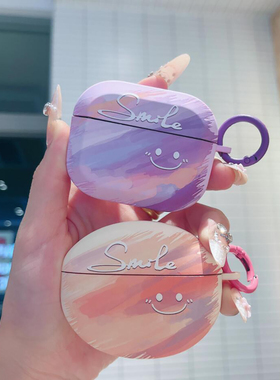 简约云彩笑脸适用一加耳机蓝牙buds3v耳机保护套创意小众耳机保护壳buds4耳机壳防摔无线耳机套耳机外壳2025