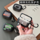 适用苹果耳机airpods4保护套潮牌第4代降噪耳机套airpodspro3耳机壳airpodspro二代耳机保护壳air4蓝牙外壳套