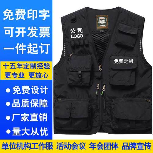 工装马甲男士摄影多口袋