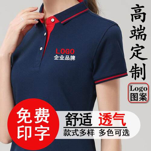 夏季短袖纯棉工作服定制t