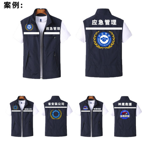 反光马甲定制印Logo应急