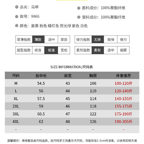 餐饮马甲工作服定制印字l
