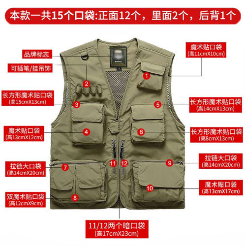反光应急救援森林消防通