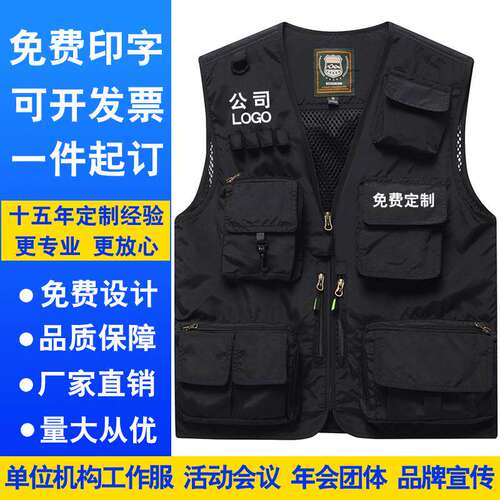 工装马甲男士摄影多口袋