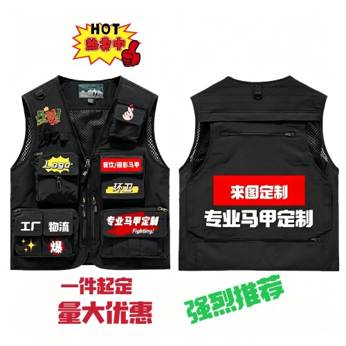 摄影餐饮工作服定制工装logo