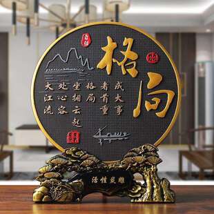 格局书法字画书房办公室桌面摆件玄关书柜炭雕博古架书桌工艺品